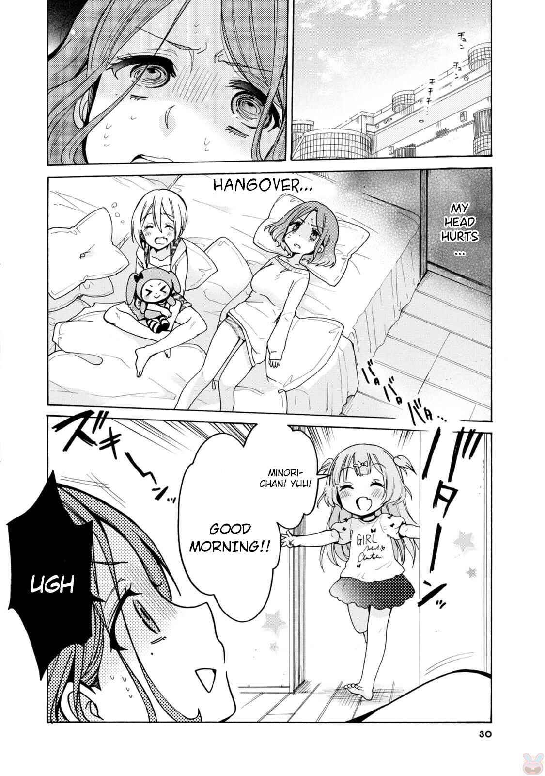Onee-san wa Joshi Shougakusei ni Kyoumi ga arimasu Chapter 2 - Page 4