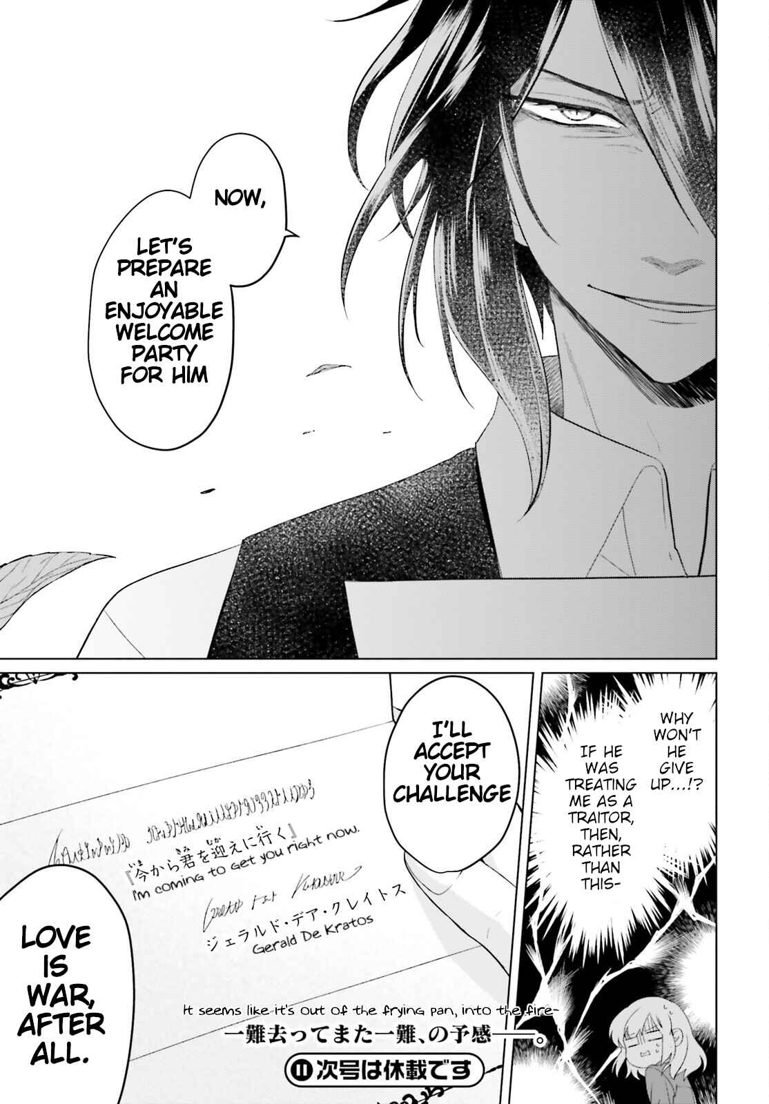 Yarinaoshi Reijou wa Ryuutei Heika o Kouryaku-chuu Chapter 10 - Page 23