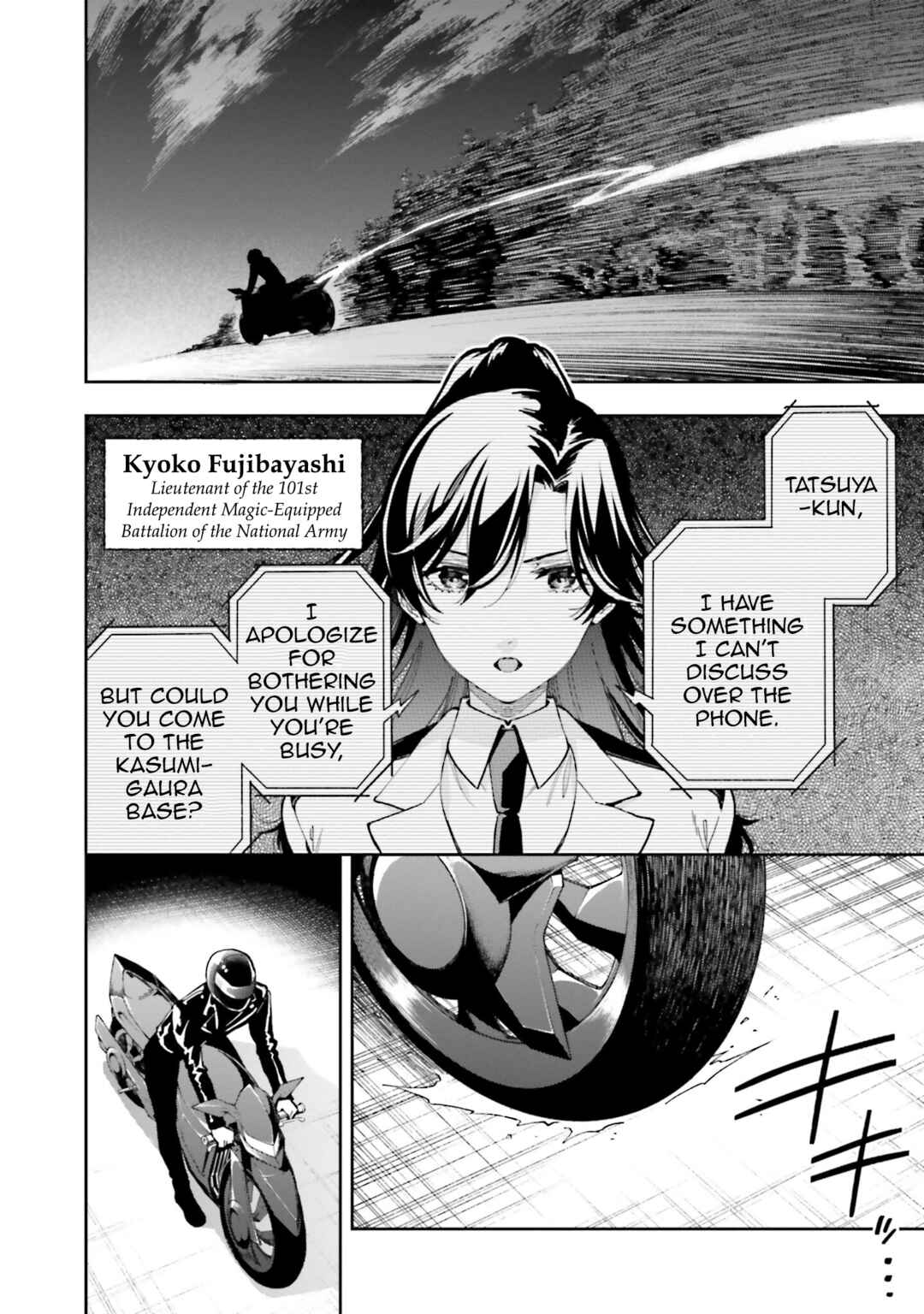 Mahouka Koukou no Rettousei: Douran no Joshou-hen Chapter 8 - Page 2