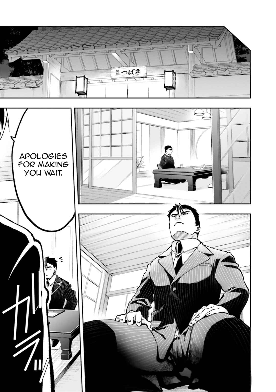 Mahouka Koukou no Rettousei: Douran no Joshou-hen Chapter 8 - Page 21