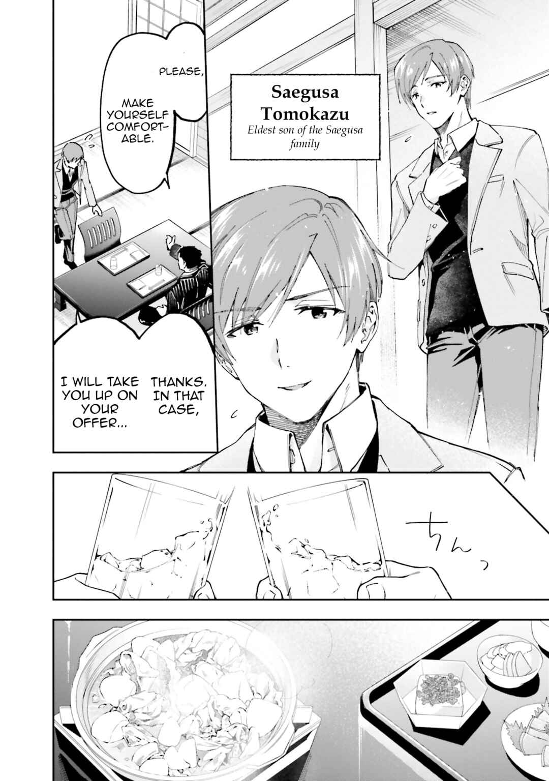 Mahouka Koukou no Rettousei: Douran no Joshou-hen Chapter 8 - Page 22