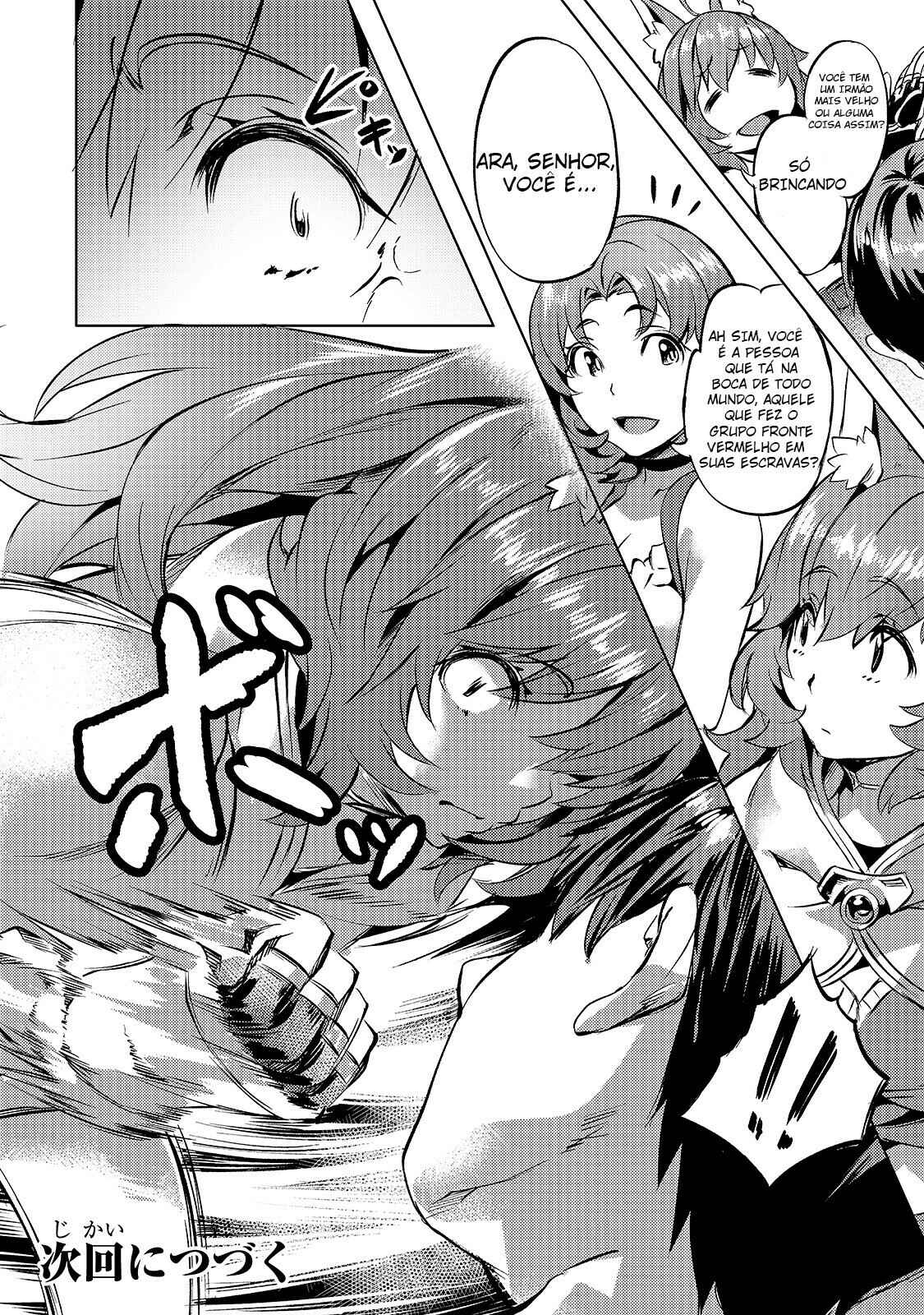 Isekai de Slow Life o (Ganbou) Chapter 19 - Page 23