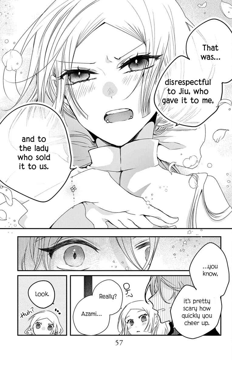 Ame no Ouji to Hana no Nie Chapter 6 - Page 23