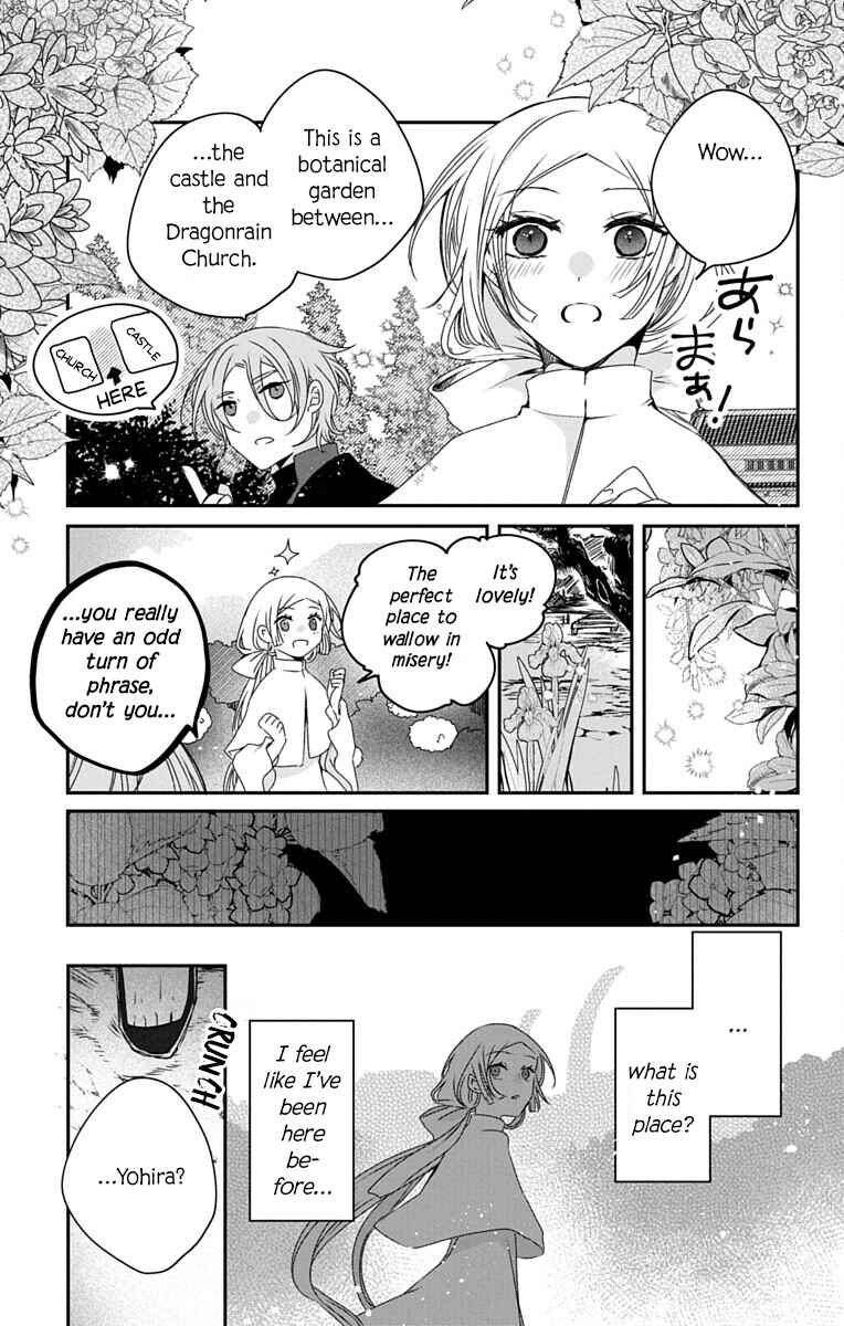 Ame no Ouji to Hana no Nie Chapter 6 - Page 25