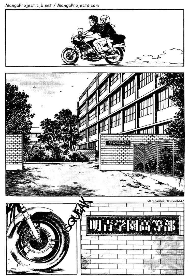 Touch Chapter 114 - Page 2
