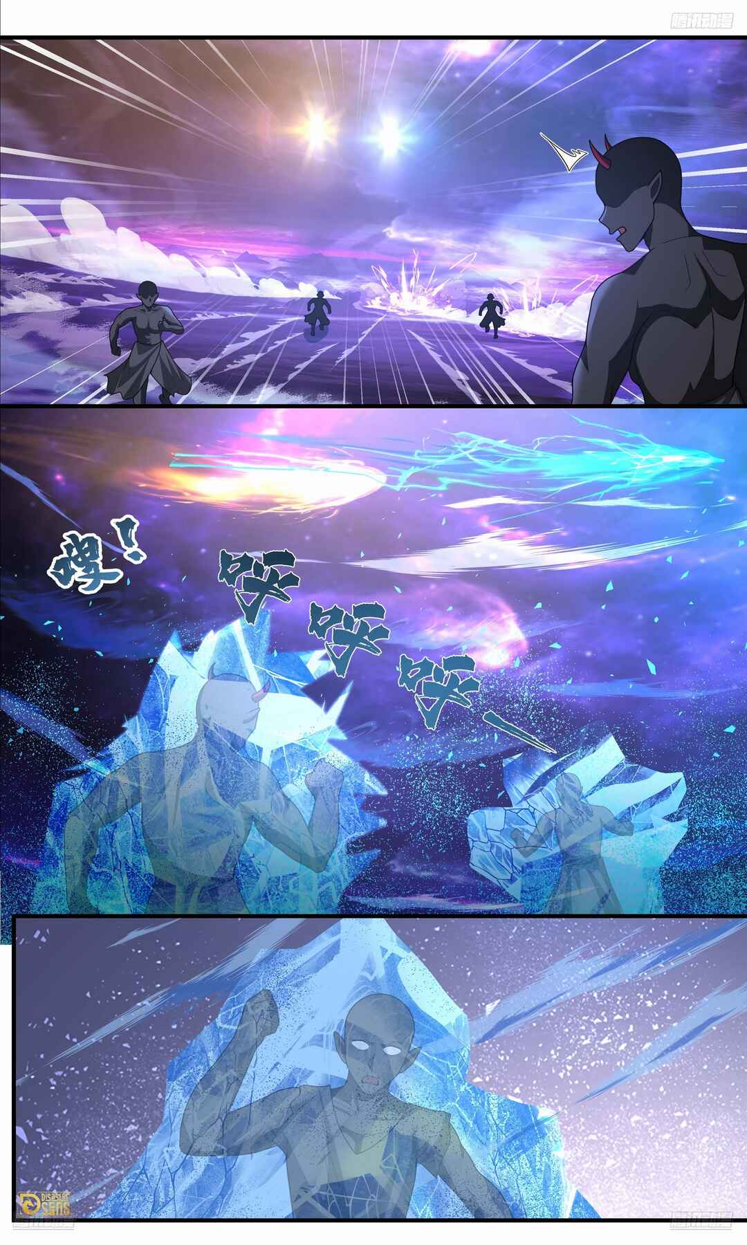 Wǔ Liàn Diānfēng Chapter 3826 - Page 11