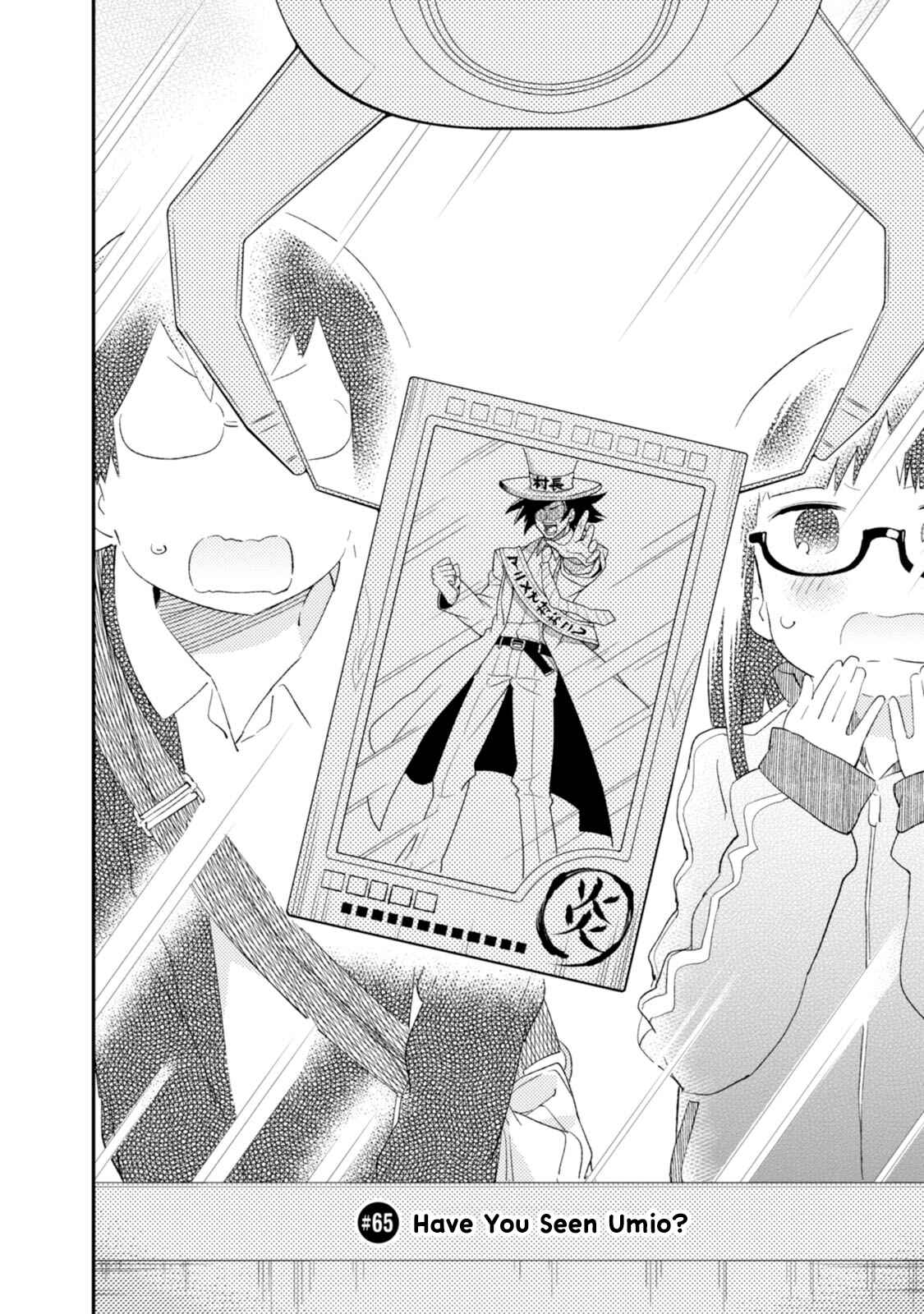 Denkigai no Honya-san Chapter 65 - Page 2