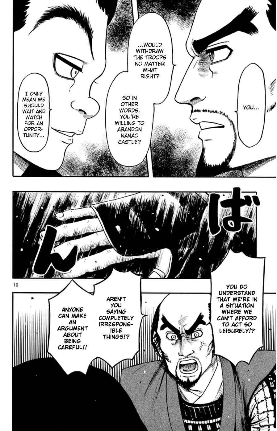 Nobunaga Concerto Chapter 66 - Page 10
