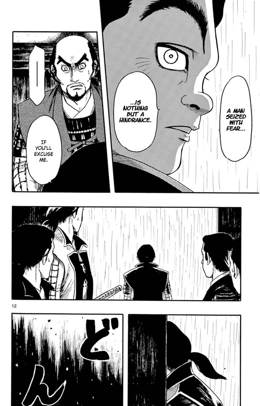 Nobunaga Concerto Chapter 66 - Page 12