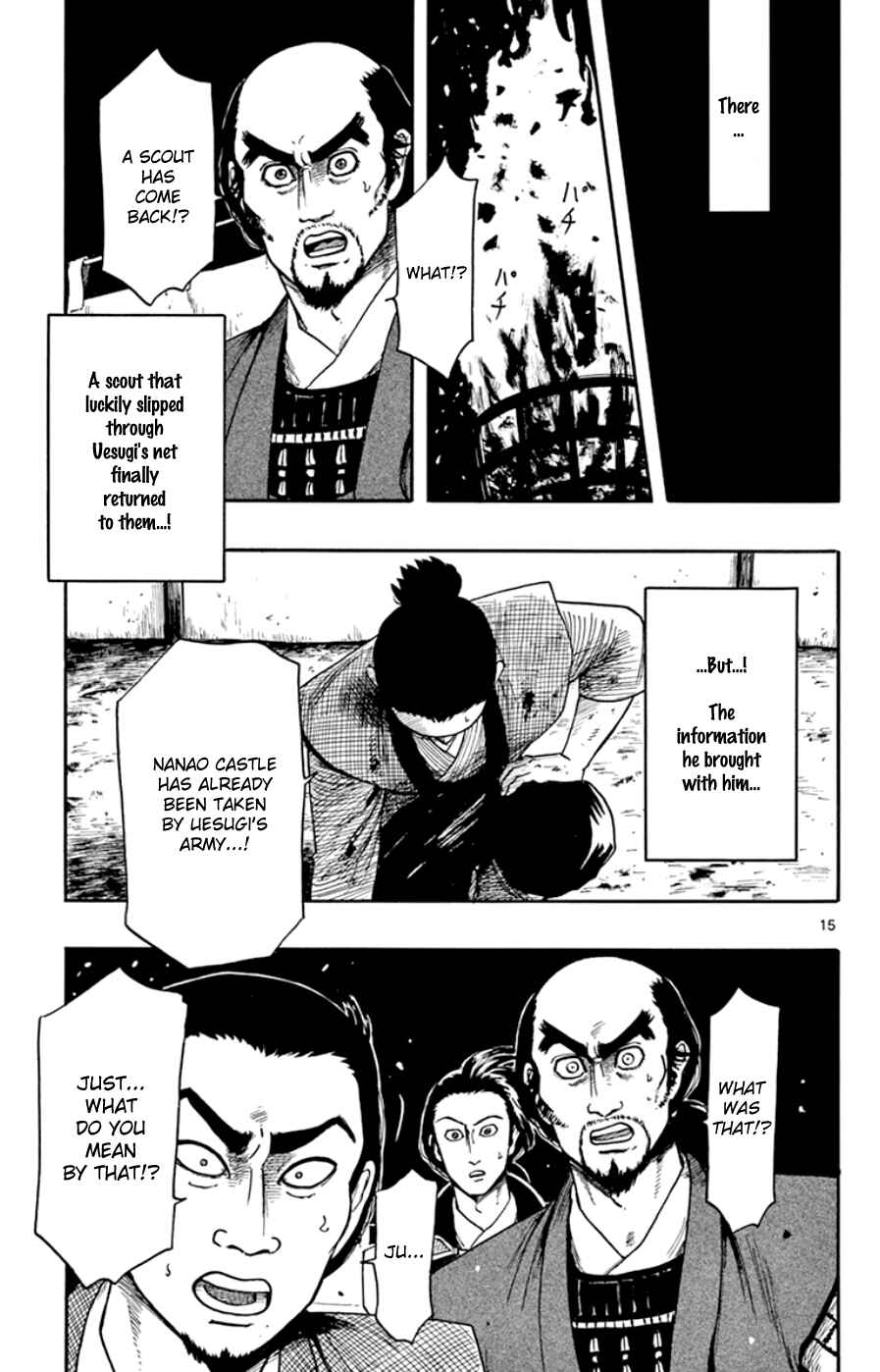 Nobunaga Concerto Chapter 66 - Page 15