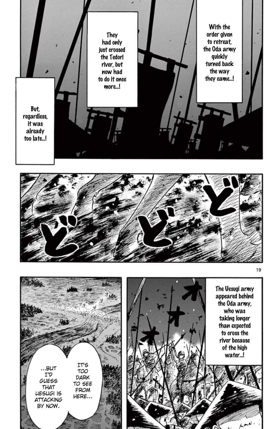 Nobunaga Concerto Chapter 66 - Page 19