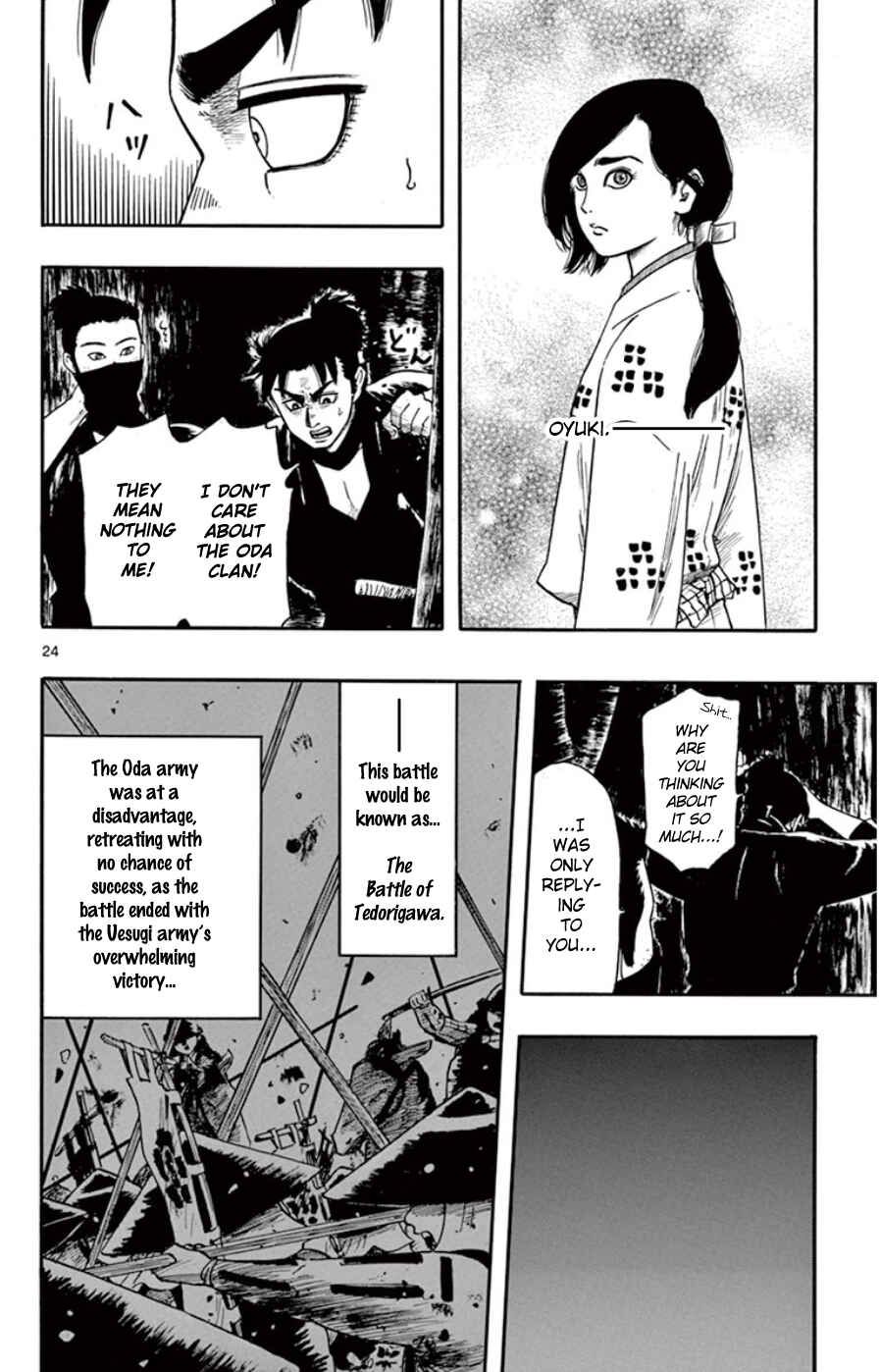 Nobunaga Concerto Chapter 66 - Page 24