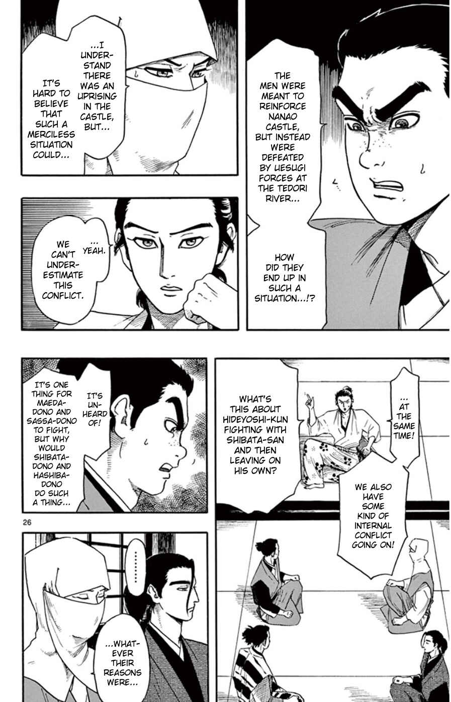 Nobunaga Concerto Chapter 66 - Page 26