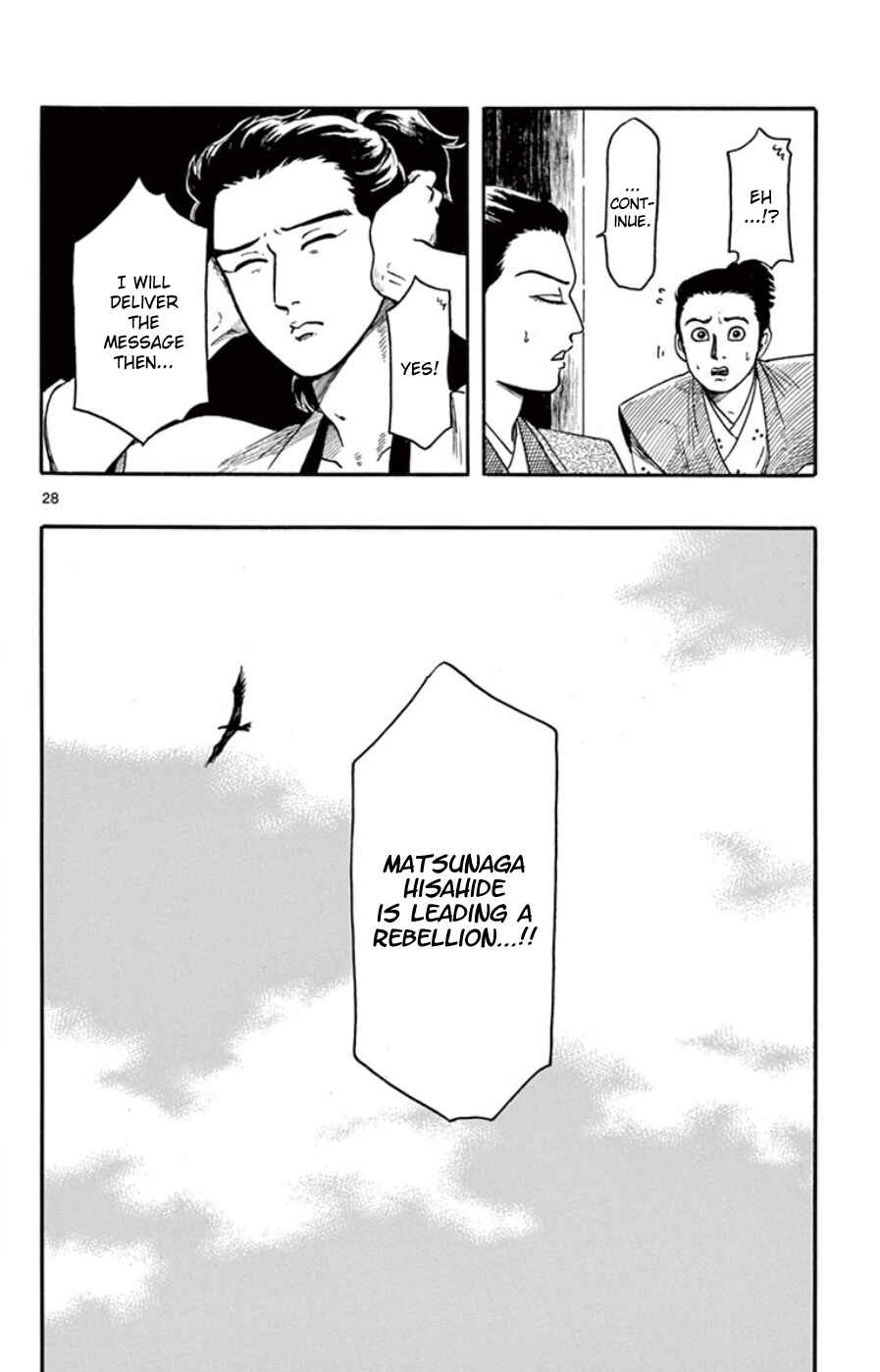 Nobunaga Concerto Chapter 66 - Page 28