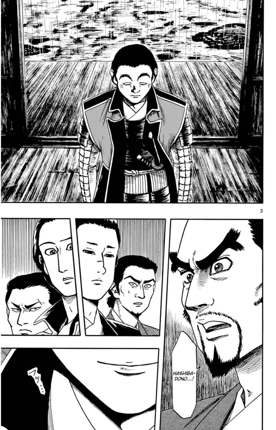 Nobunaga Concerto Chapter 66 - Page 3