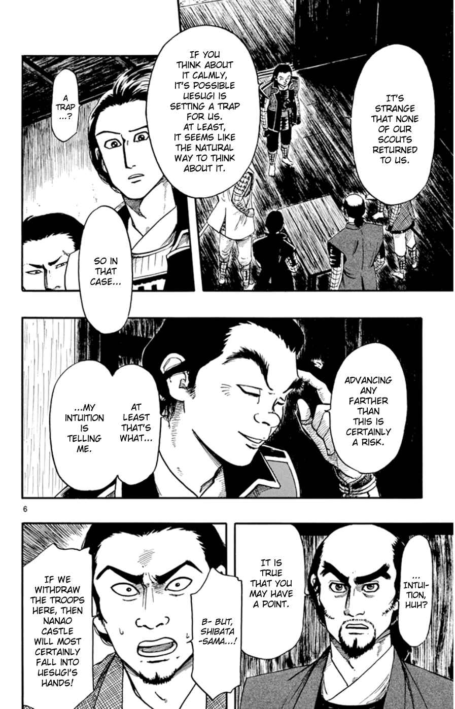Nobunaga Concerto Chapter 66 - Page 6