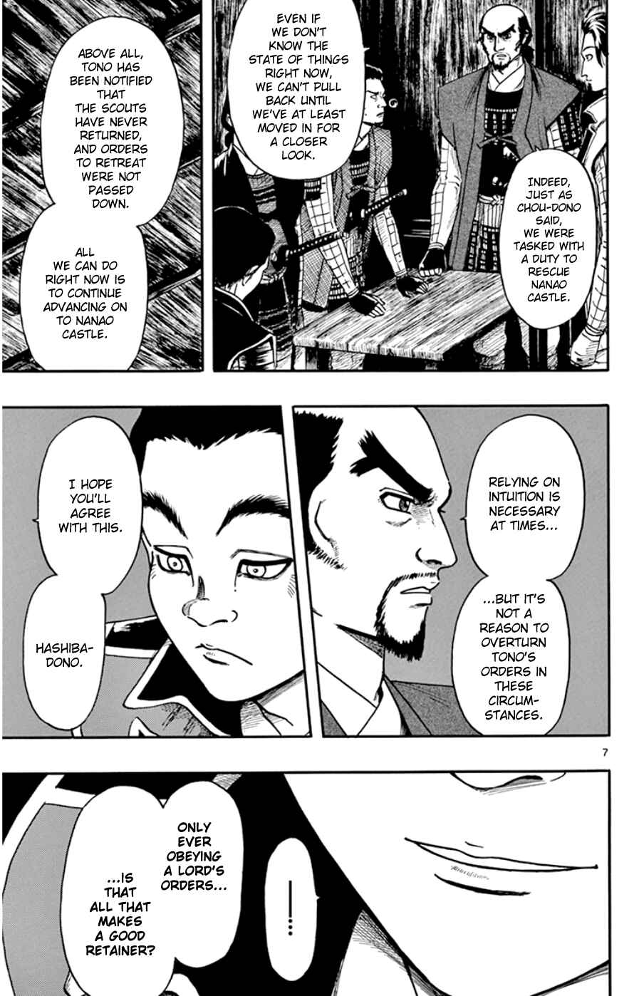 Nobunaga Concerto Chapter 66 - Page 7