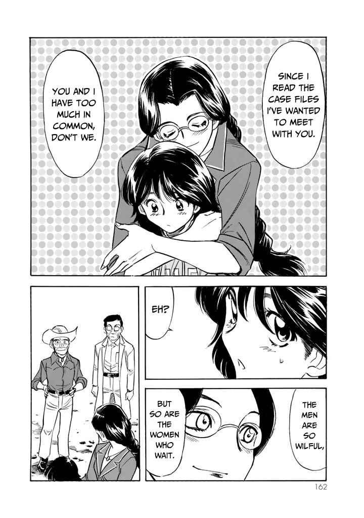 Shin Kamen Rider SPIRITS Chapter 12 - Page 10