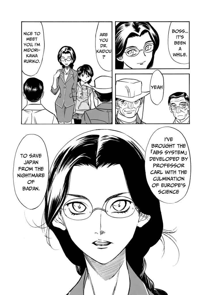 Shin Kamen Rider SPIRITS Chapter 12 - Page 11