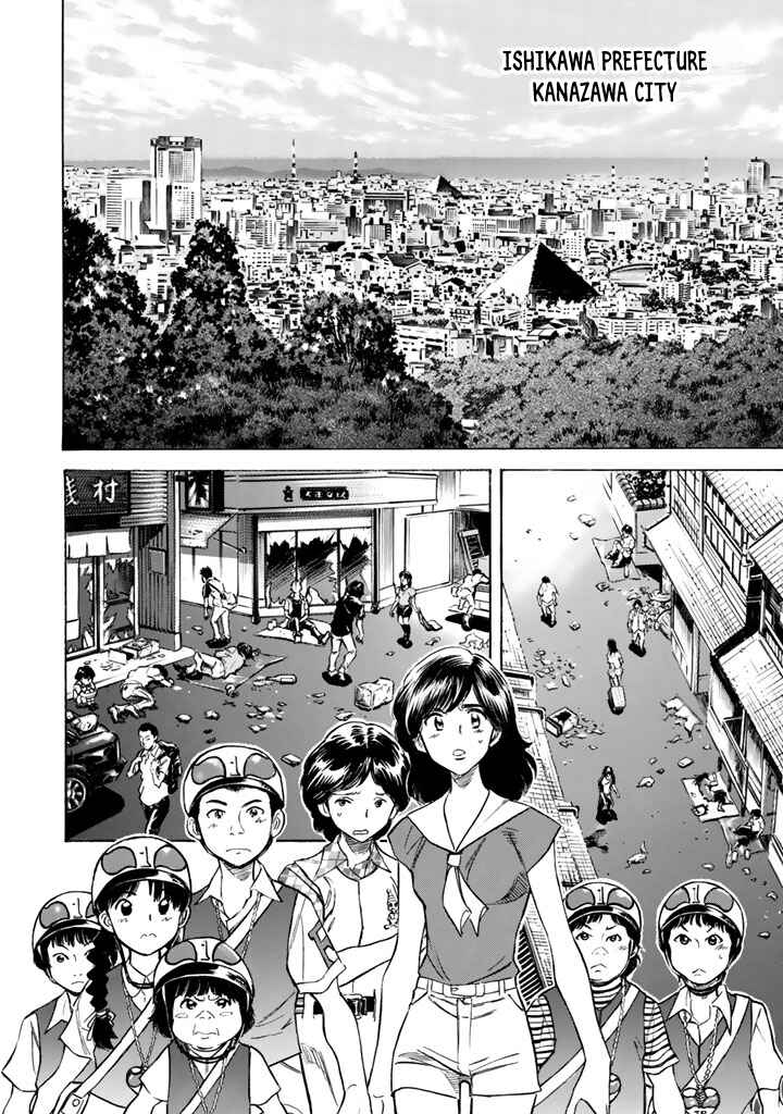 Shin Kamen Rider SPIRITS Chapter 12 - Page 12