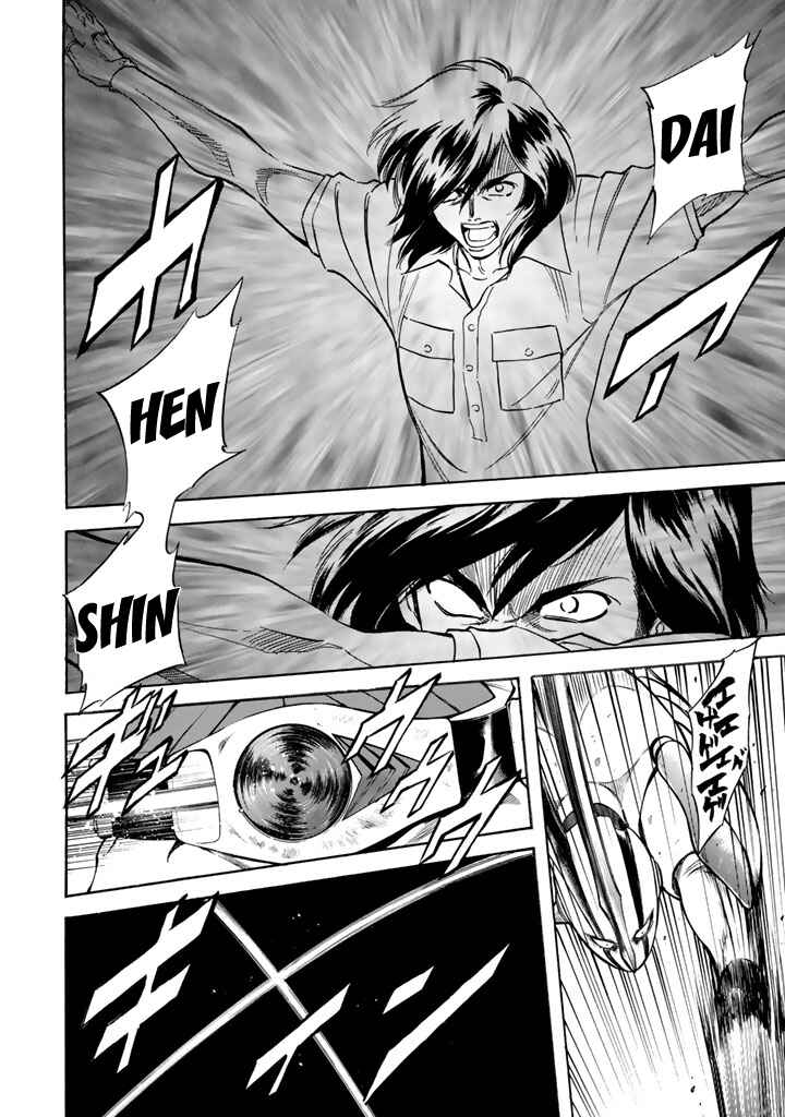 Shin Kamen Rider SPIRITS Chapter 12 - Page 18