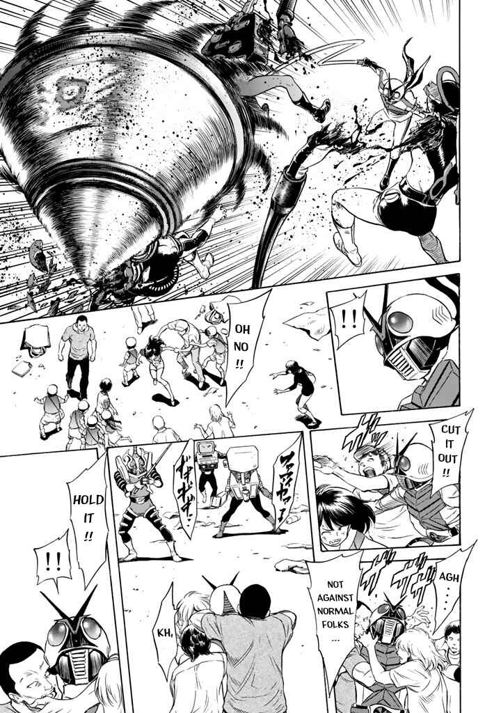 Shin Kamen Rider SPIRITS Chapter 12 - Page 21