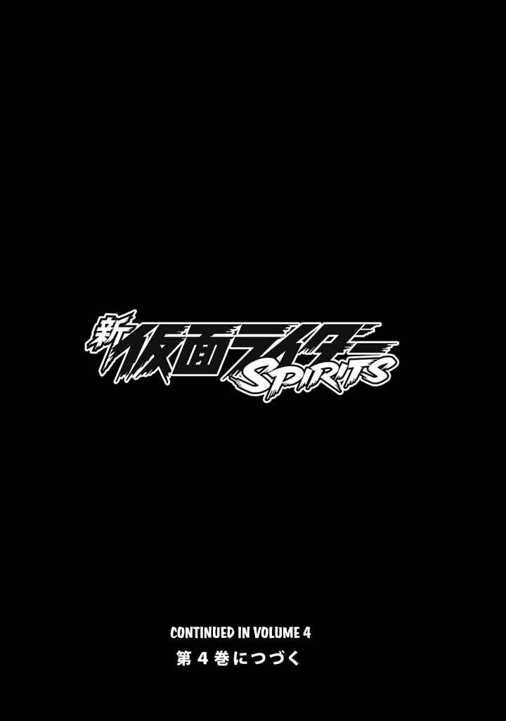 Shin Kamen Rider SPIRITS Chapter 12 - Page 23
