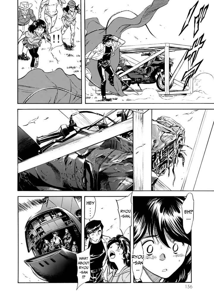 Shin Kamen Rider SPIRITS Chapter 12 - Page 4