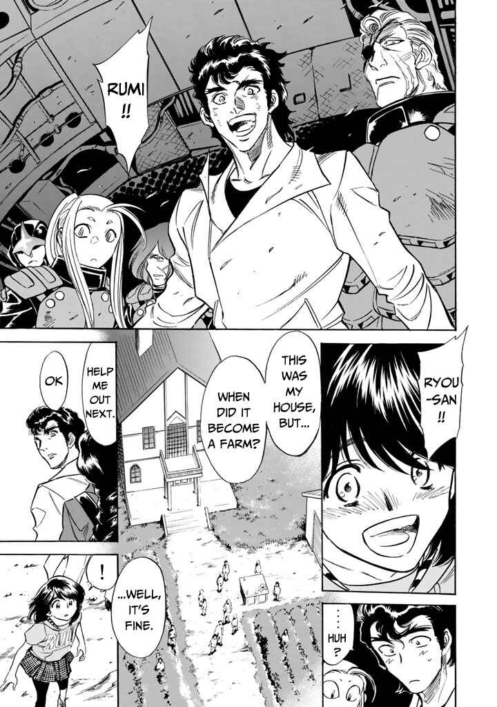 Shin Kamen Rider SPIRITS Chapter 12 - Page 5