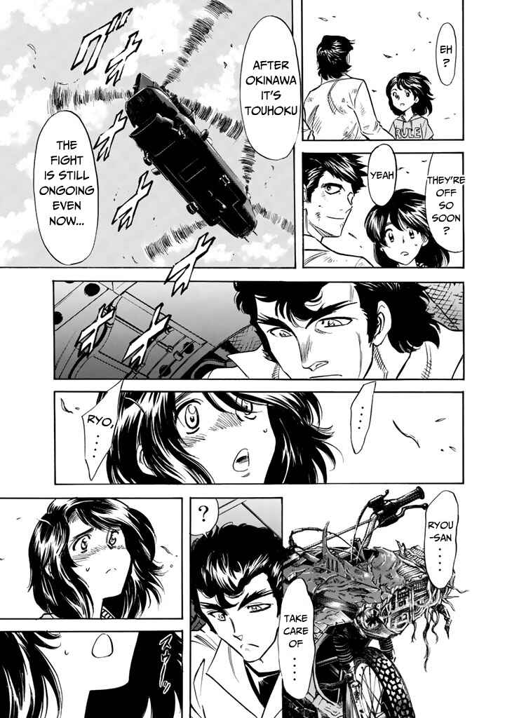 Shin Kamen Rider SPIRITS Chapter 12 - Page 7