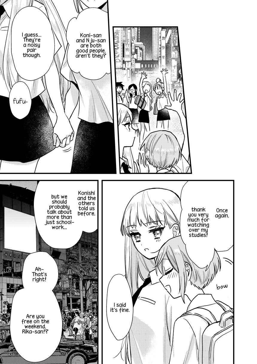Oshi no Bishoujo ni Kokuhaku sareru Hanashi Chapter 1 - Page 11