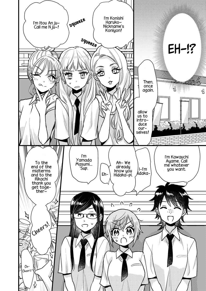 Oshi no Bishoujo ni Kokuhaku sareru Hanashi Chapter 1 - Page 4