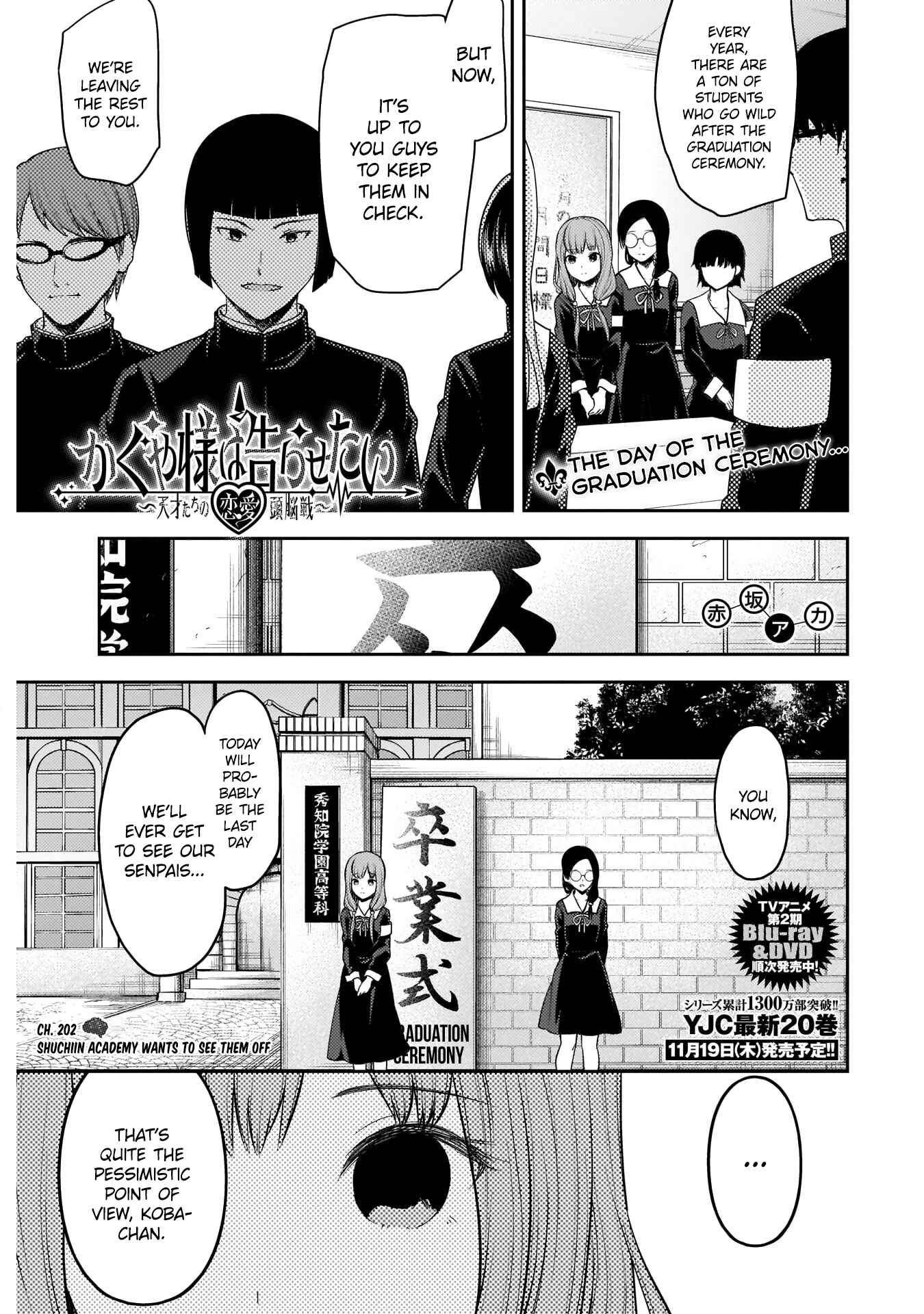 Kaguya-sama: Love Is War Chapter 202 - Page 1