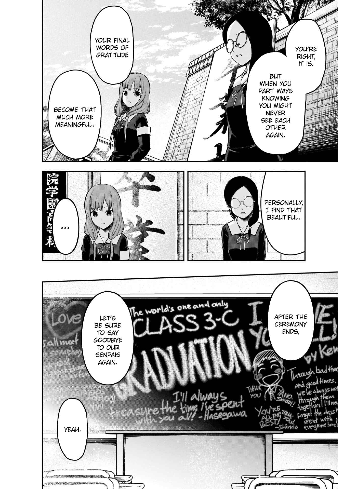 Kaguya-sama: Love Is War Chapter 202 - Page 2