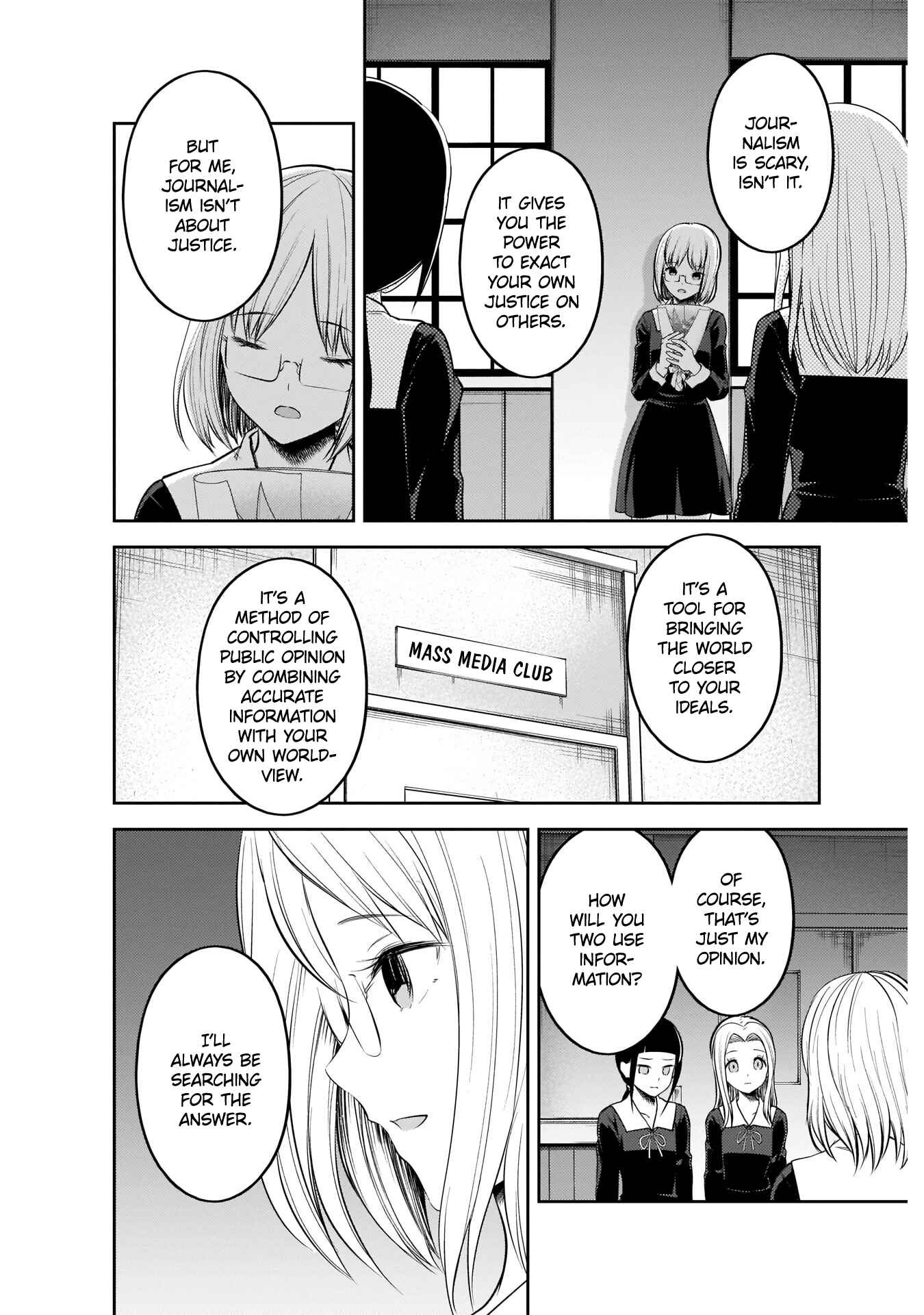 Kaguya-sama: Love Is War Chapter 202 - Page 8