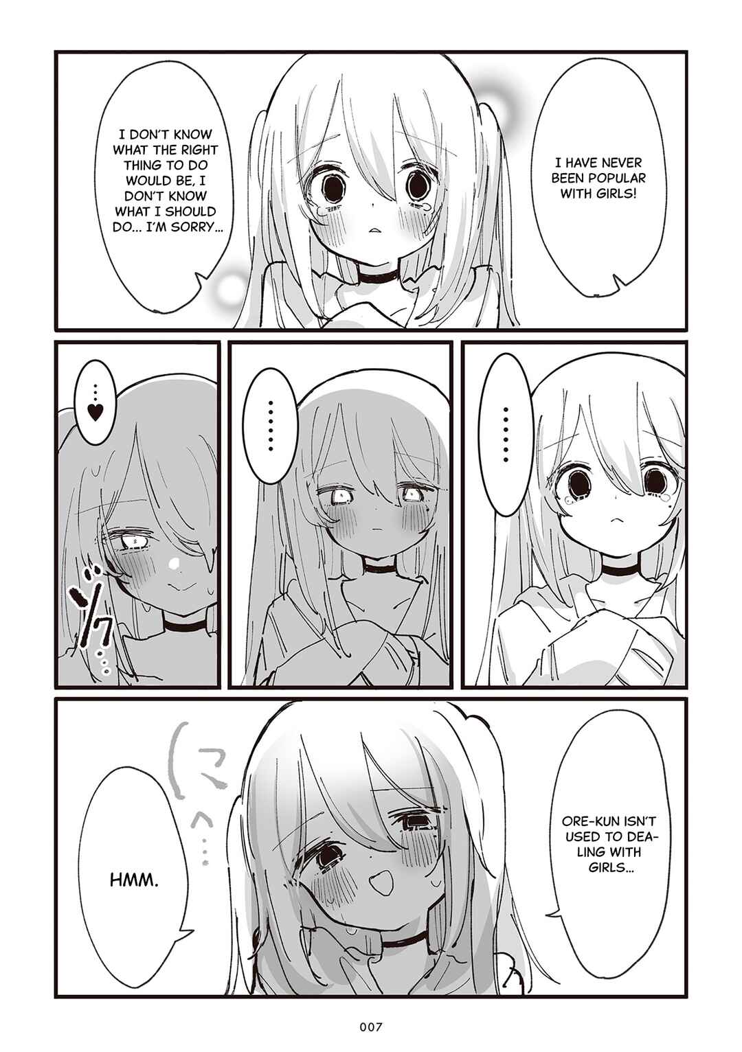 Kimi e no Shitsudo 100 Percent Chapter 1 - Page 3