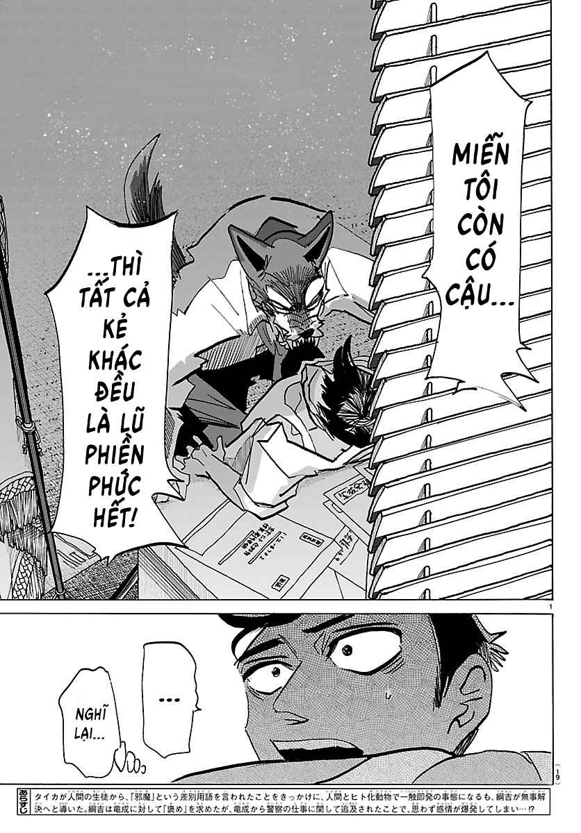 Taika no Risei Chapter 36 - Page 1