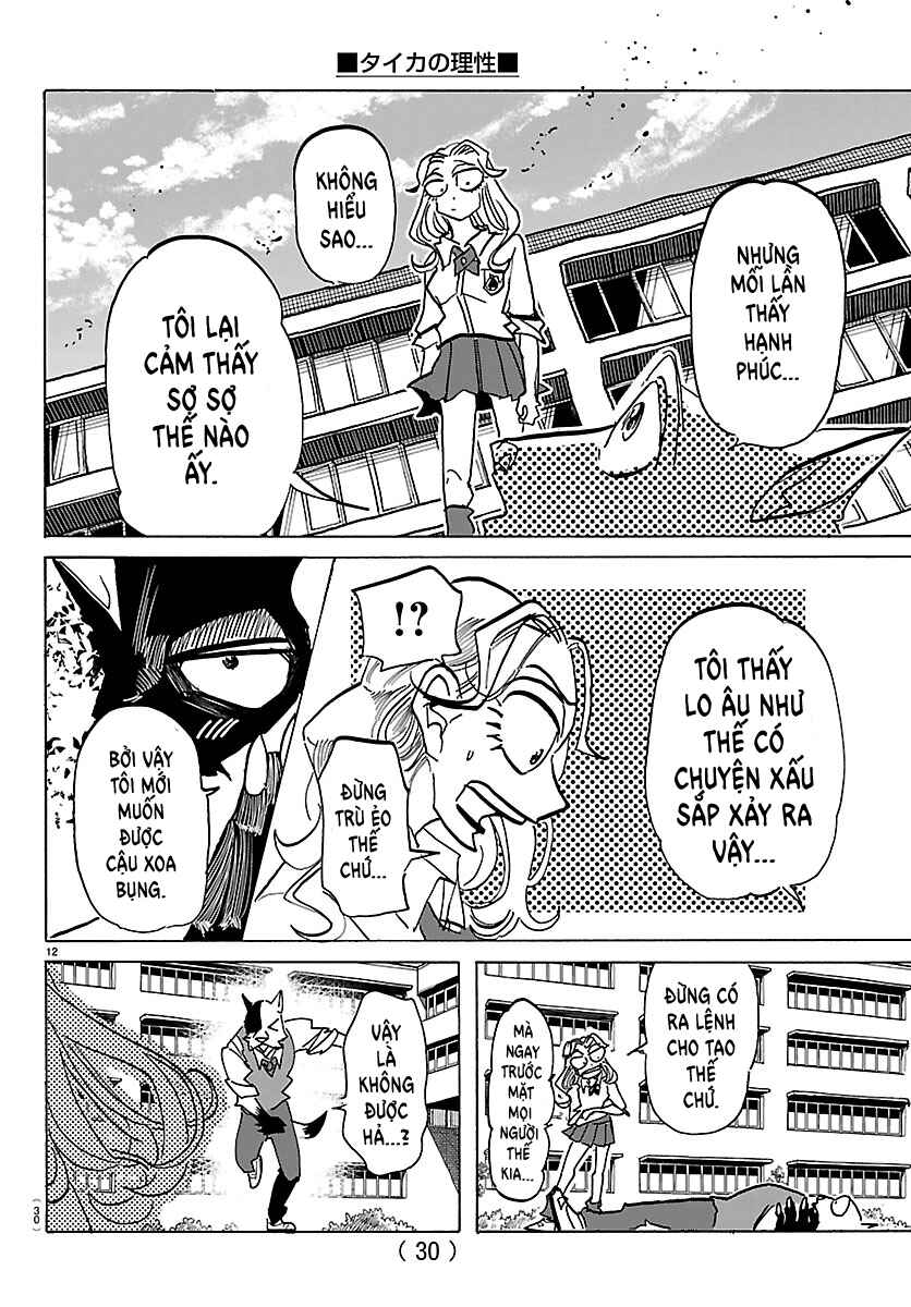 Taika no Risei Chapter 36 - Page 12