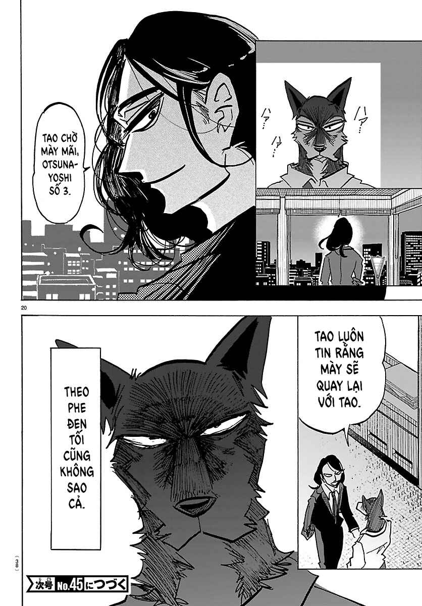 Taika no Risei Chapter 36 - Page 20