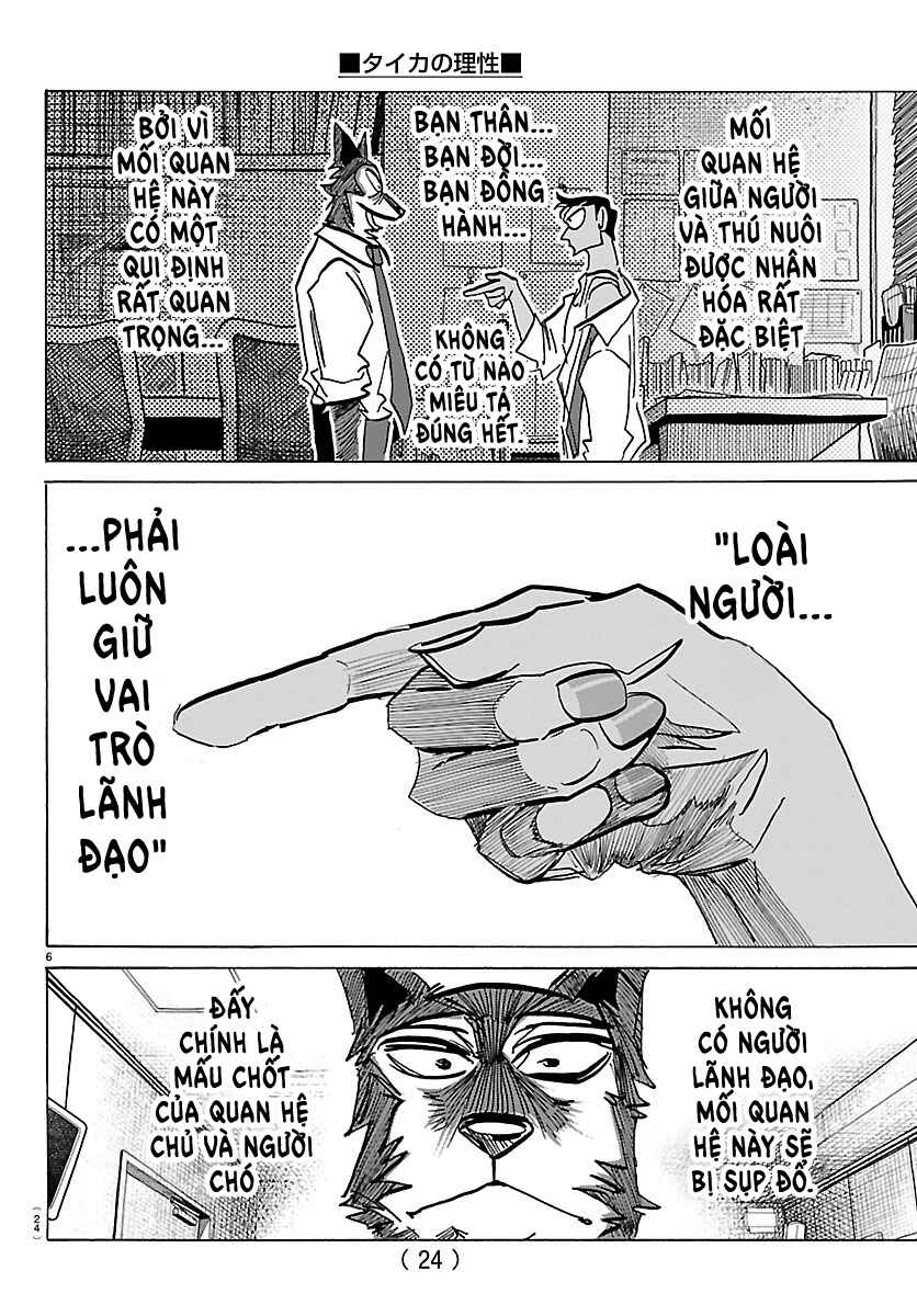 Taika no Risei Chapter 36 - Page 6