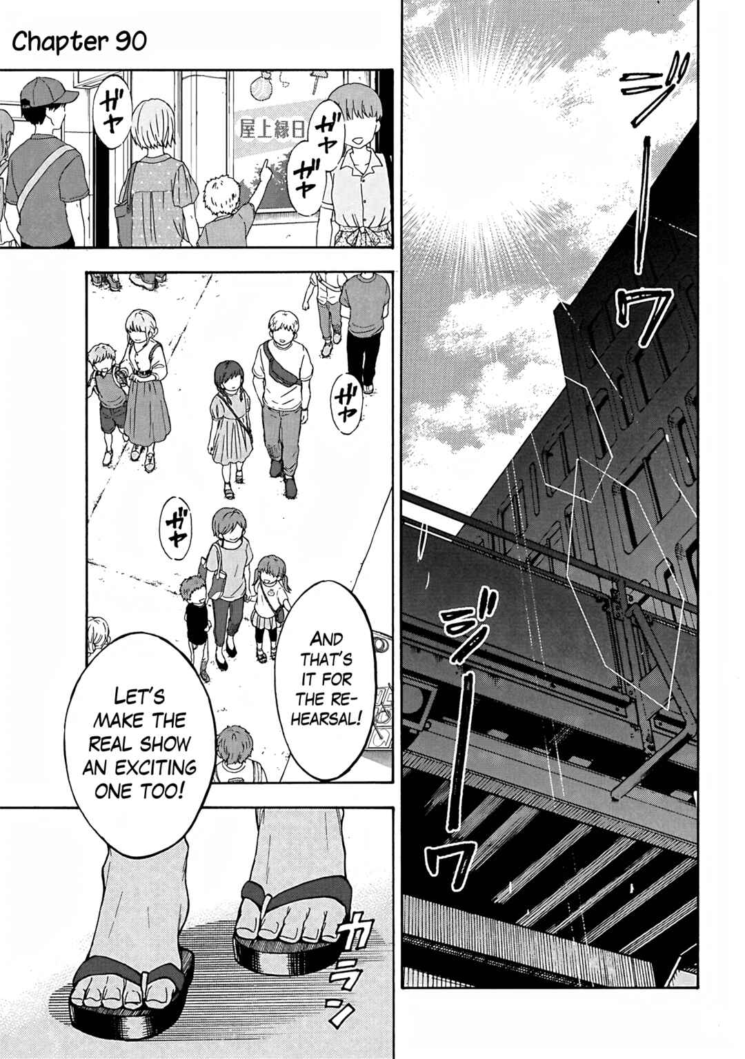 THE iDOLM@STER Cinderella Girls - U149 Chapter 93 - Page 1