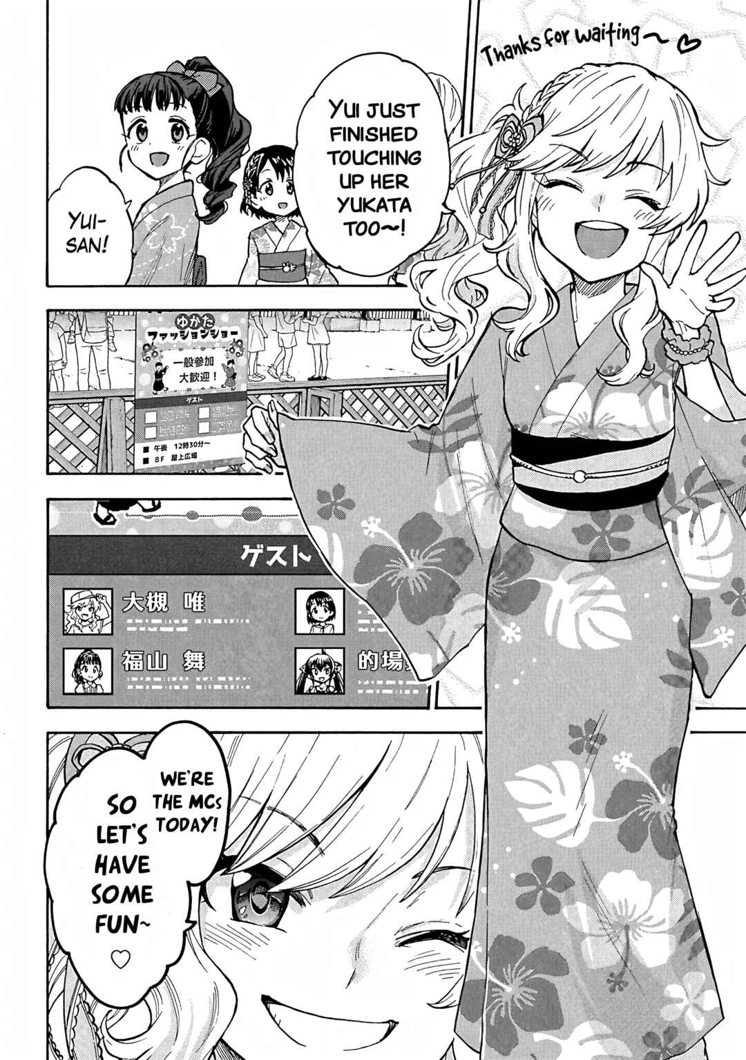 THE iDOLM@STER Cinderella Girls - U149 Chapter 93 - Page 10