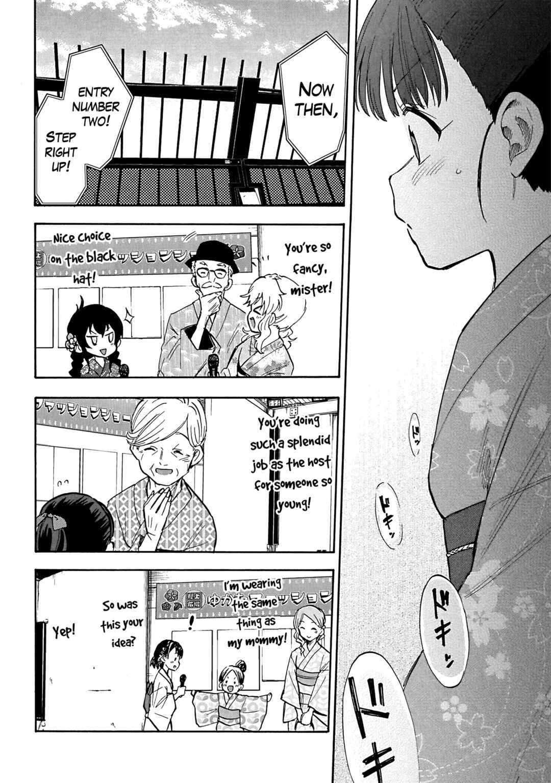 THE iDOLM@STER Cinderella Girls - U149 Chapter 93 - Page 18
