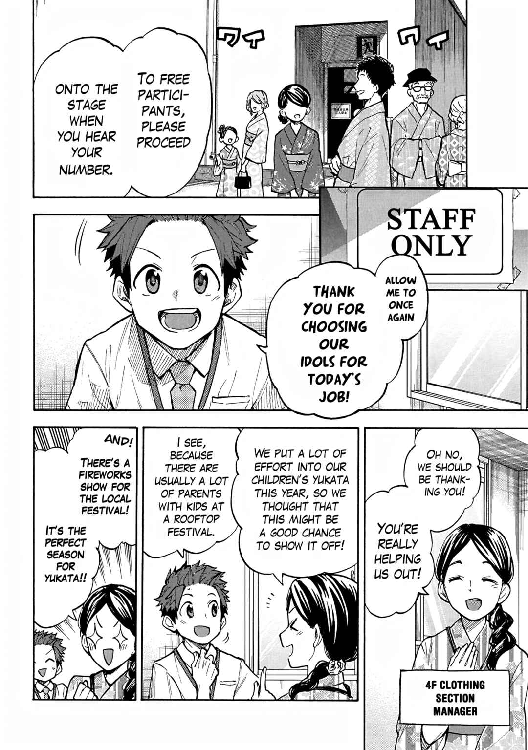 THE iDOLM@STER Cinderella Girls - U149 Chapter 93 - Page 4