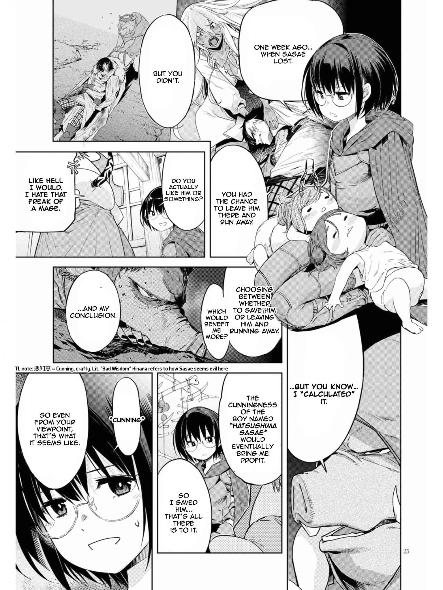 Game of Familia - Kazoku Senki Chapter 12 - Page 27