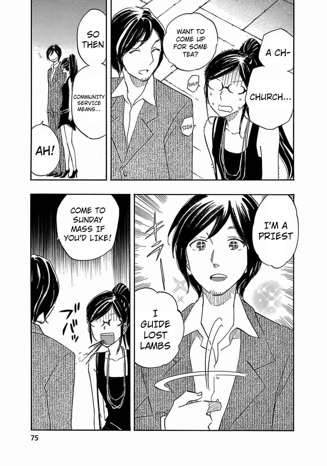 If It Is Fine With My Blood Chapter 9 - Page 17
