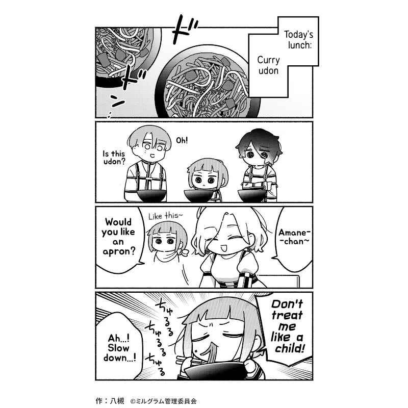 Minigram (MILGRAM 4koma) Chapter 47 - Page 1