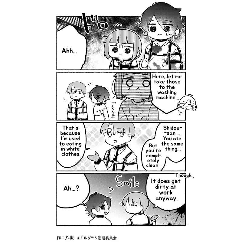 Minigram (MILGRAM 4koma) Chapter 47 - Page 2