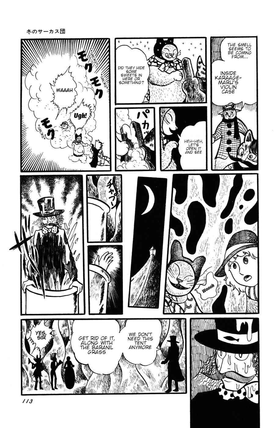 Atagoal Monogatari Chapter 14 - Page 11