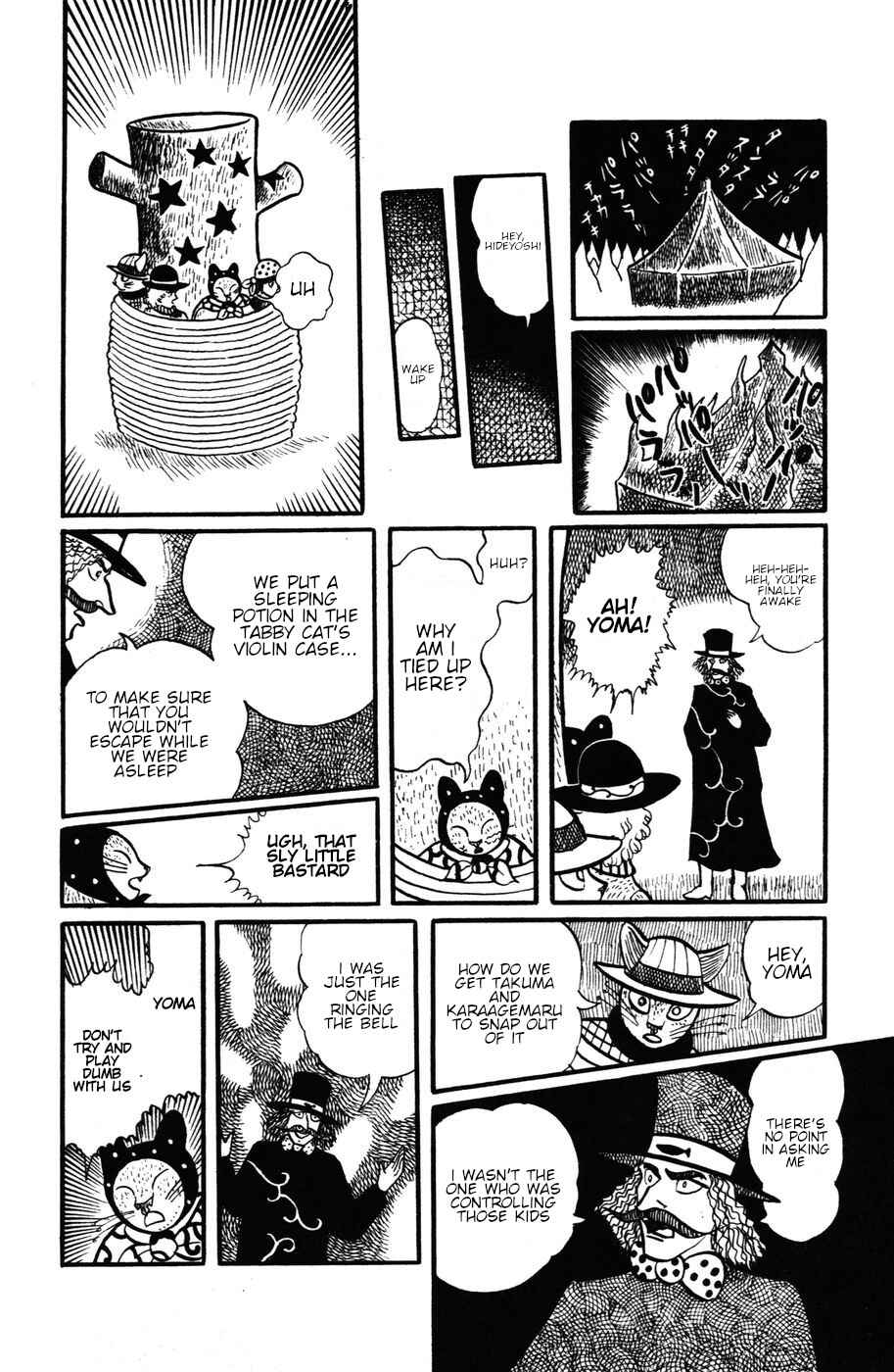 Atagoal Monogatari Chapter 14 - Page 12